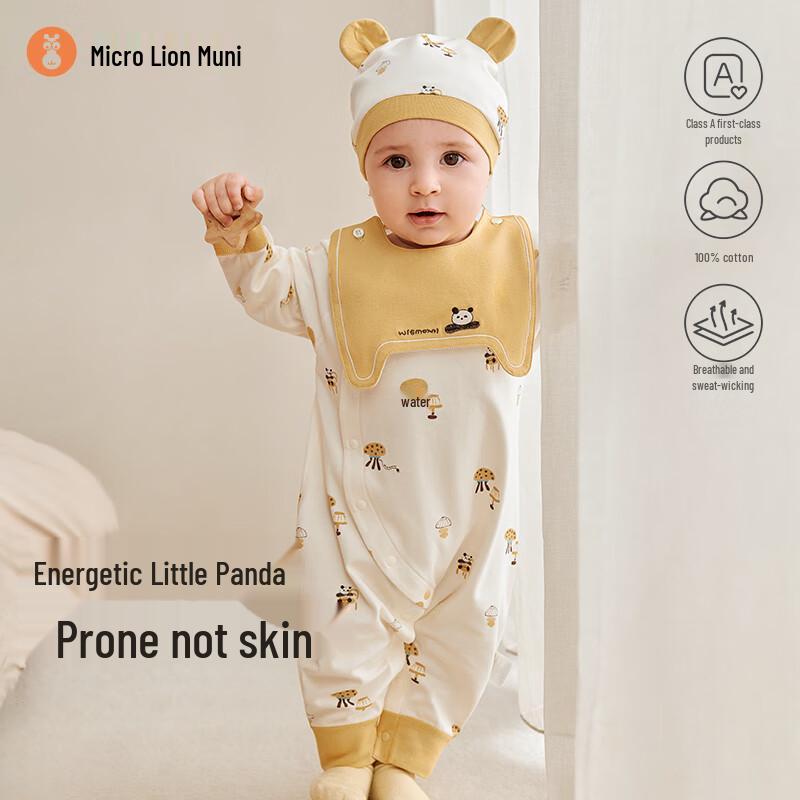Weishi MUNI Baby Long Sleeve Cotton Romper 66cm