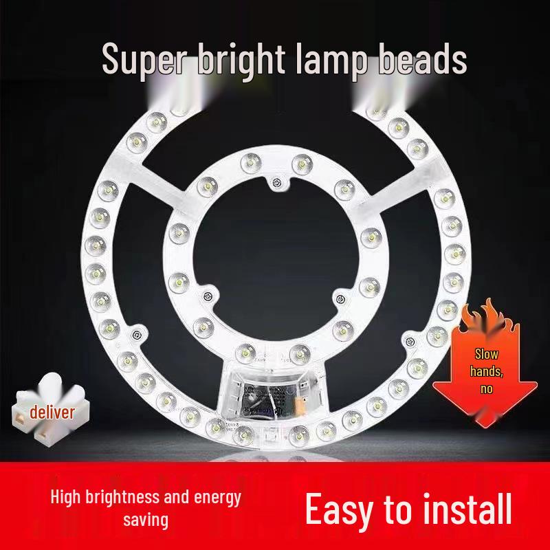 Magnetic Suction Lamp Core: Circular Ceiling Light Replacement Module