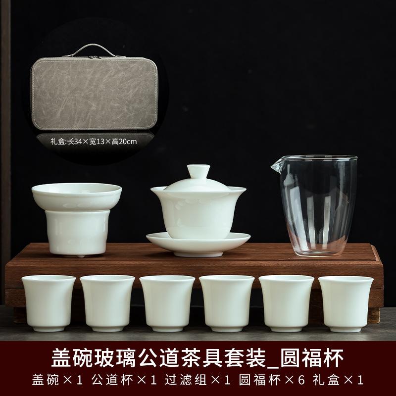 Porcelaine de jade suet service à thé kung fu imprimé cadeau d'affaires haut de gamme souvenir bol à couvercle 11 ans nouvelle boîte cadeau