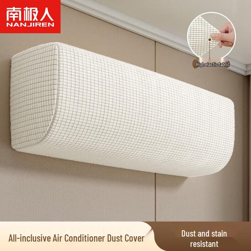 Nanjiren Universal Air Conditioner Dust Cover