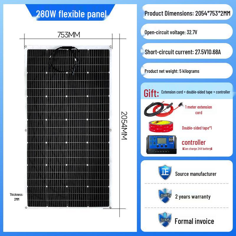 Flexible Solar Panel Boost Converter for 48V-72V Electric Tricycles and Four-Wheeled Vehicles