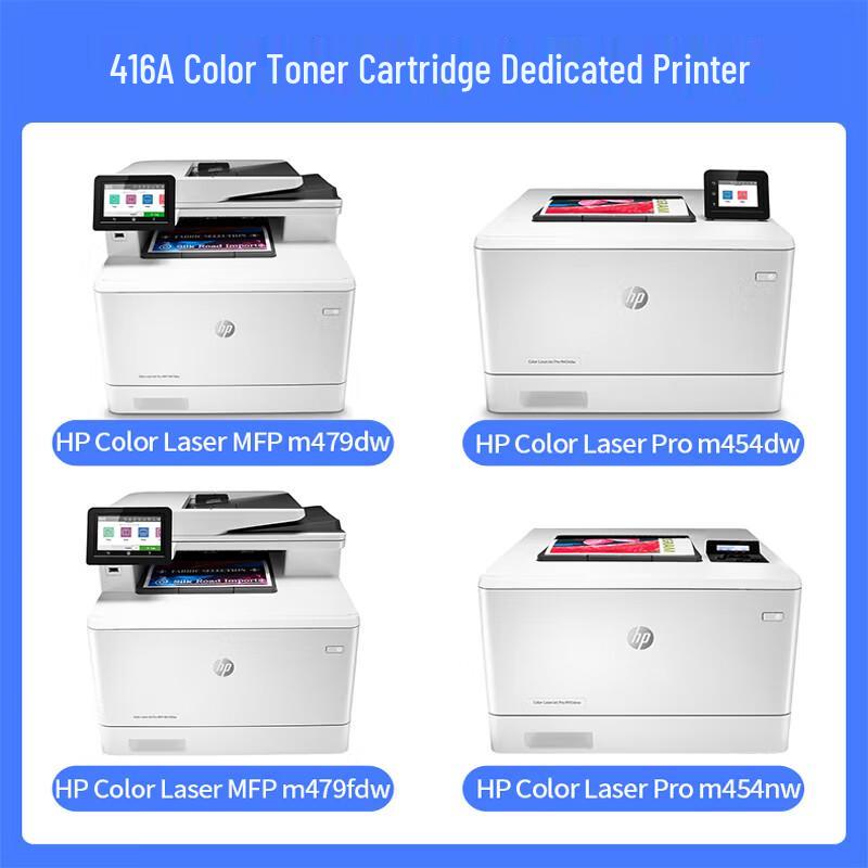 Compatible HP 416A Yellow Toner Cartridge with Chip