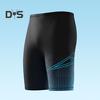 Men Swimming Trunks Beach Shorts High Elastic Breathable Waterproof Quick Dry Bathing Suit Anti-UV Snug Fit Swimming Trunks
