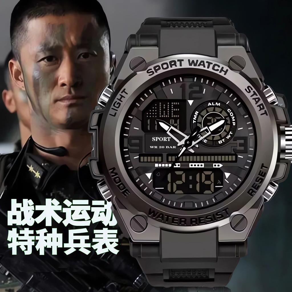 Sports Waterproof Watch Male Student Double Display Mysterious Special Forces Leisure Mountaineering Luminous Multi-Function Electronic Watch