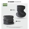Winter Warm Scarf Outdoor Fashion Fleece Thickened Autumn and Winter Men and Women Cold-proof Skiing Mountaineering Windproof Cycling Mask