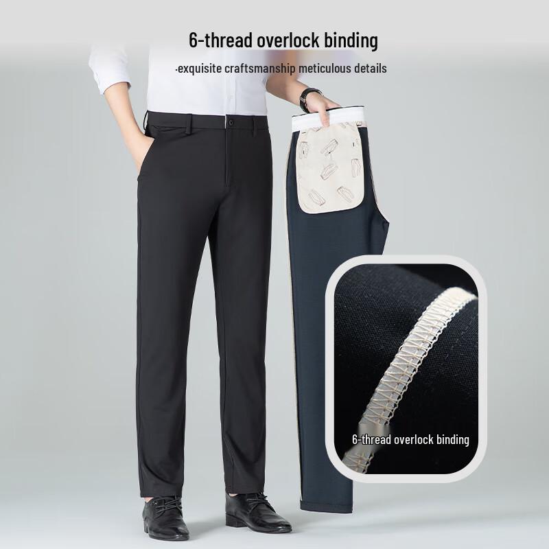 Men's Slim-Fit Silk Blend Business Casual Pants