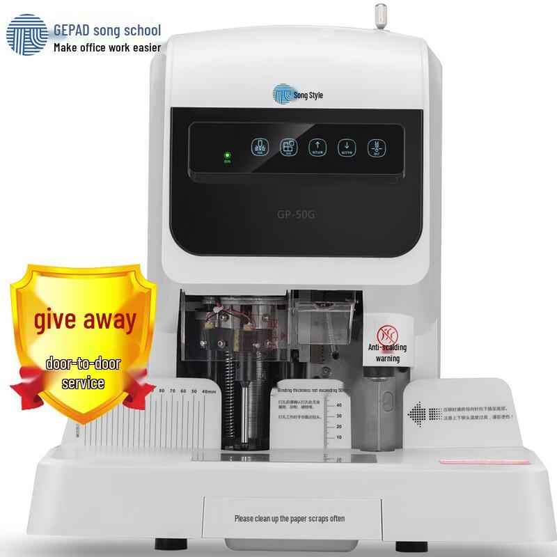 GEPAD GP-50G Binding Machine