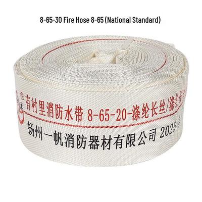 Yuanzu National Standard Fire Hose, Type 8 Interface
