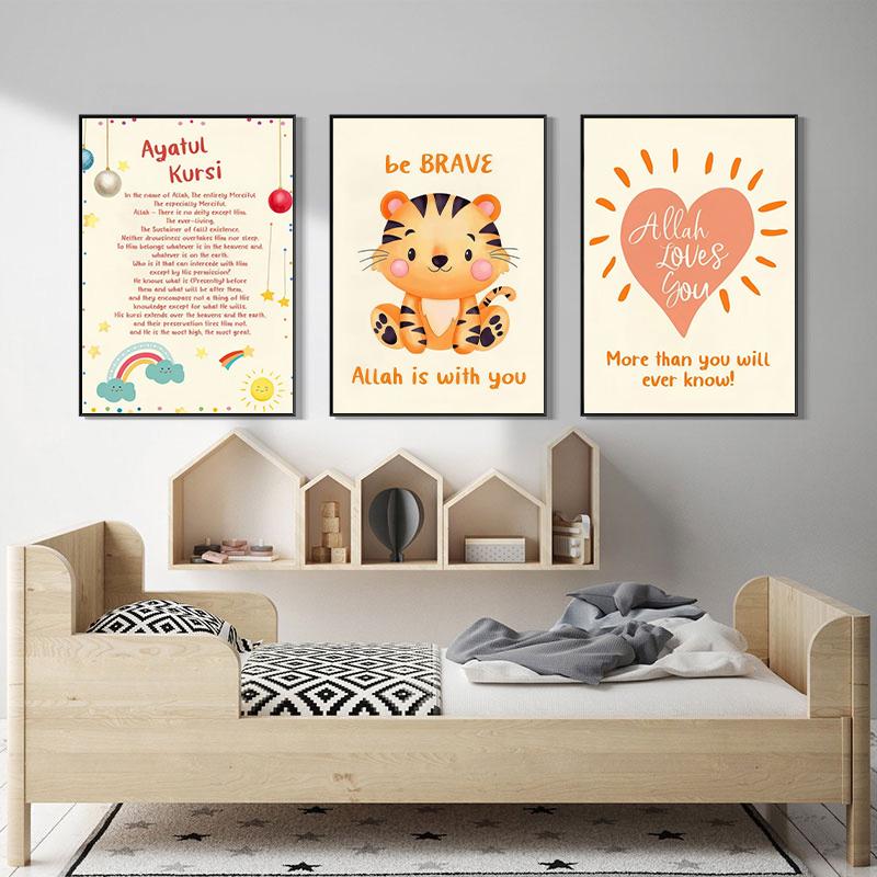Cartoon Islamic Ayat Al-Kursi Quran Quotes Wall Art Canvas Painting Animal Tiger Posters Prints Picture for Baby Kids Room Decor