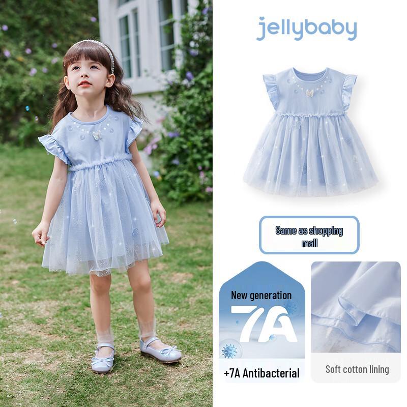JELLYBABY Girls French Sweet Mesh Princess Dress 120
