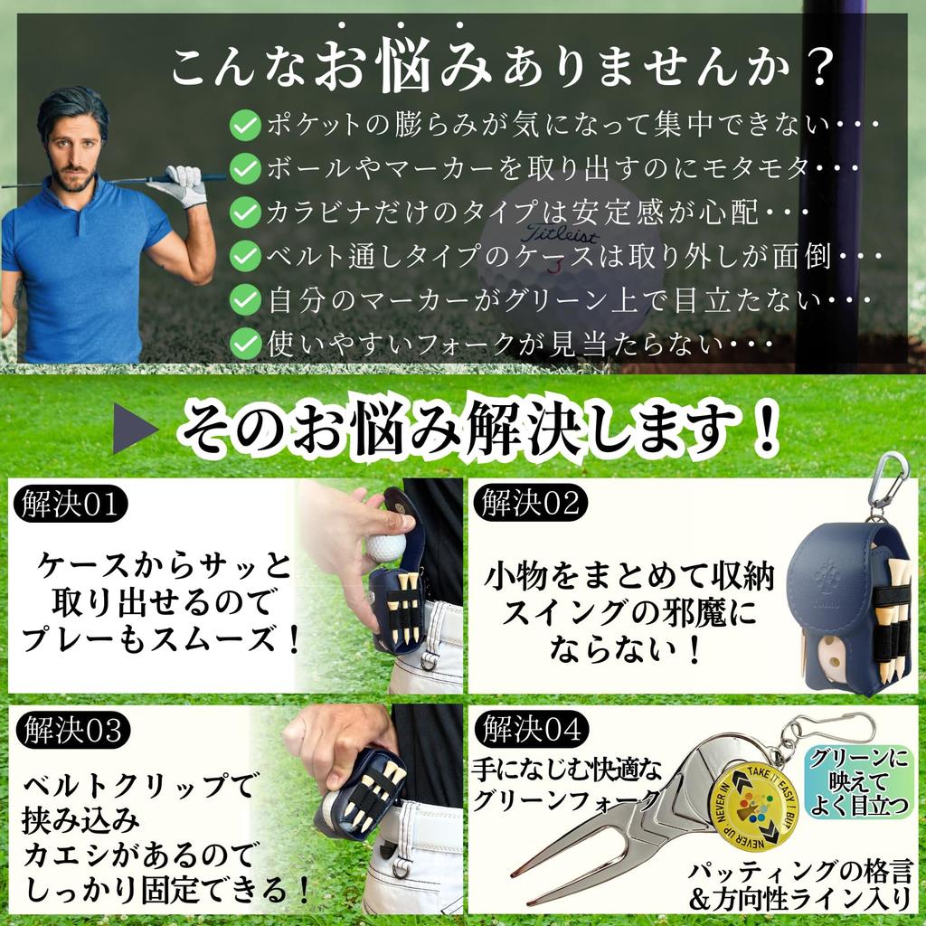 Golfballhülle, Ballbeutel, Golfmarker, Pitchgabel, Beweglicher Gürtelclip, Einfach zu befestigen und abzunehmen [Leichter Karabiner-Typ] (Navy blau)
