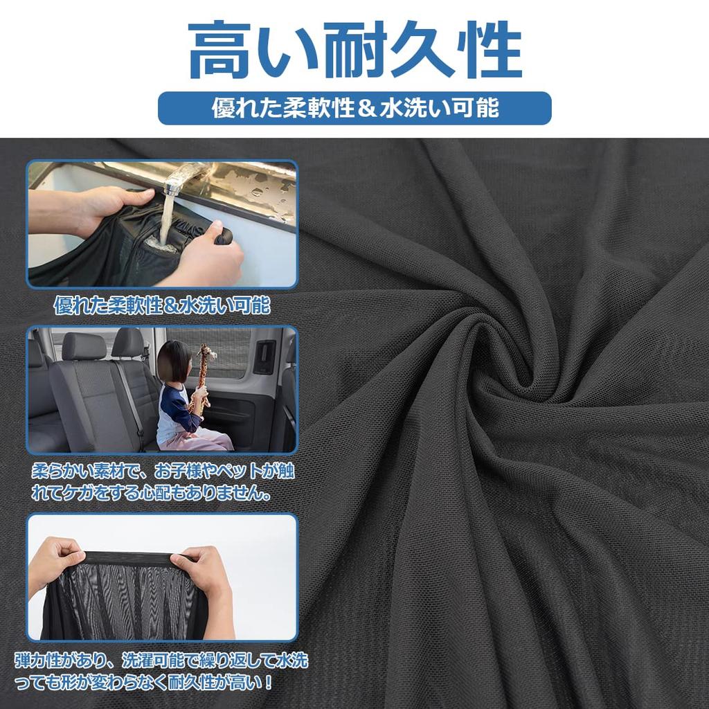 SUNVIC New Suzuki Jimny Car Screen Door JB64 Jimny Sierra JB74 Window Net, Insect