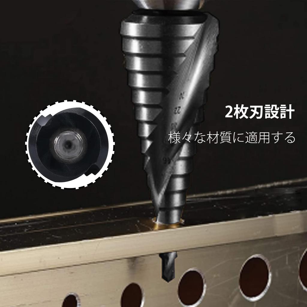 Invincible Step Drill, 0.1 - 0.8 inch (4 - 20 mm), 9 Steps, 6.35
