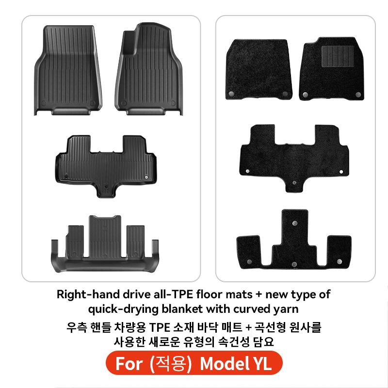 AMM1 YZ For Tesla Floor Mat Model YL 2026 Car Trunk Mat Set Luggage Mat TPE Waterproof Anti-Slip Set LHD&RHD Floor Liner Mat