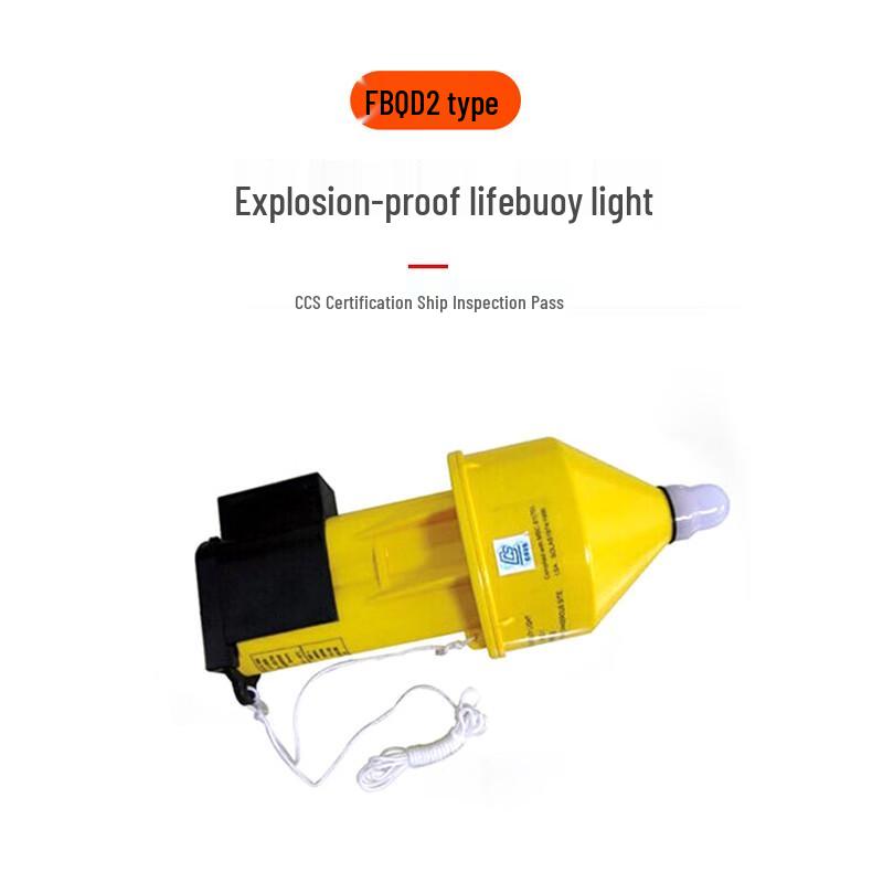 Miling Marine Self-Igniting Lifebuoy Light 1