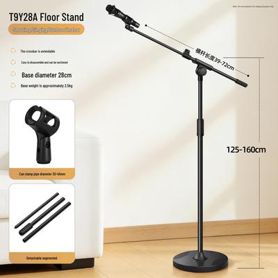 Metal Round Base Vertical Microphone Stand for KTV, Studio, Stage, or Camera/Projector Use