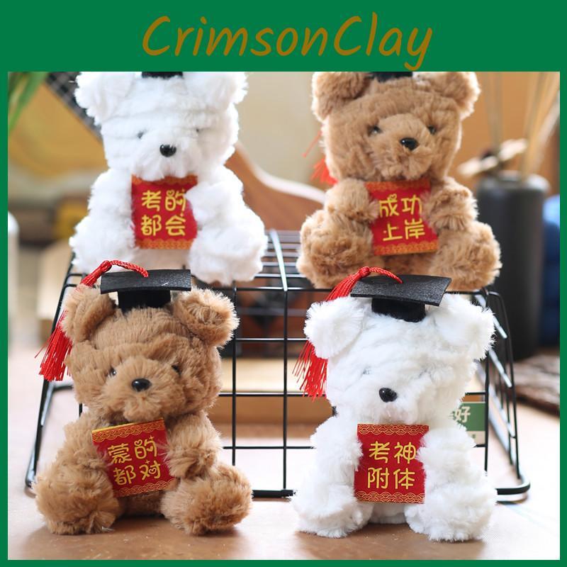 Small Bear Plush Keychain Pendant With Short Bags Ornament Casual Doll Gifts