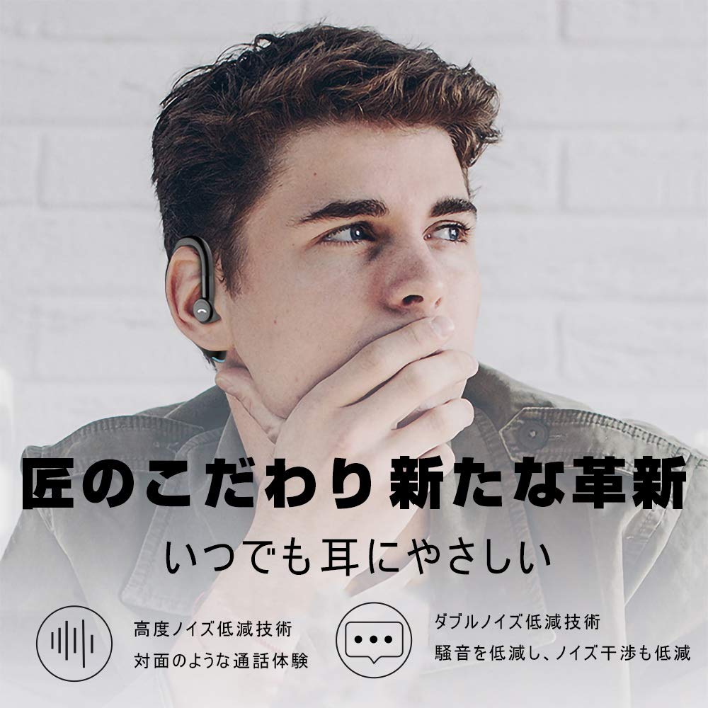 SLUB Bluetooth Fully Wireless Bluetooth Compact and 25 Hours of Continuous Single Earbud with Automatic Compatible with Black Headset, Earbuds, 5.4