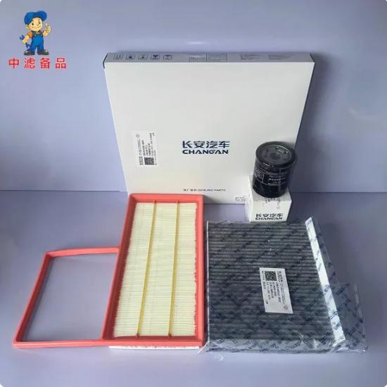 Air Filter Cabin Air Filter Oil Filter for Changan Qiyuan A05 Q05 A06