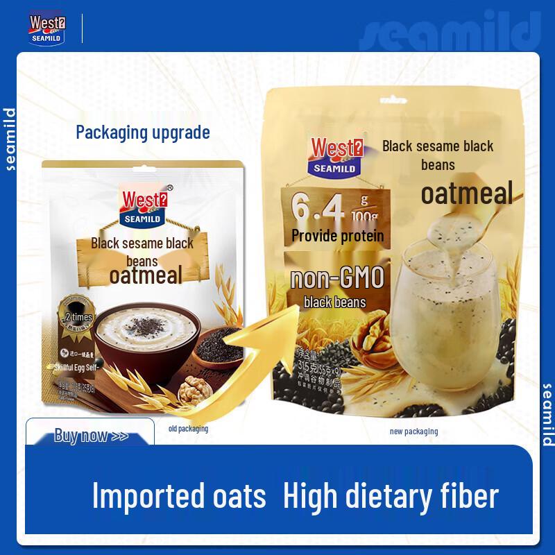 XiMai Instant Black Sesame & Black Bean Oatmeal (315g)