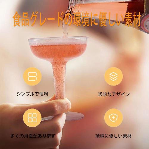 30-Piece Disposable Plastic Cocktail Glasses for Birthday Parties, Weddings, and Events. Assembly Required.