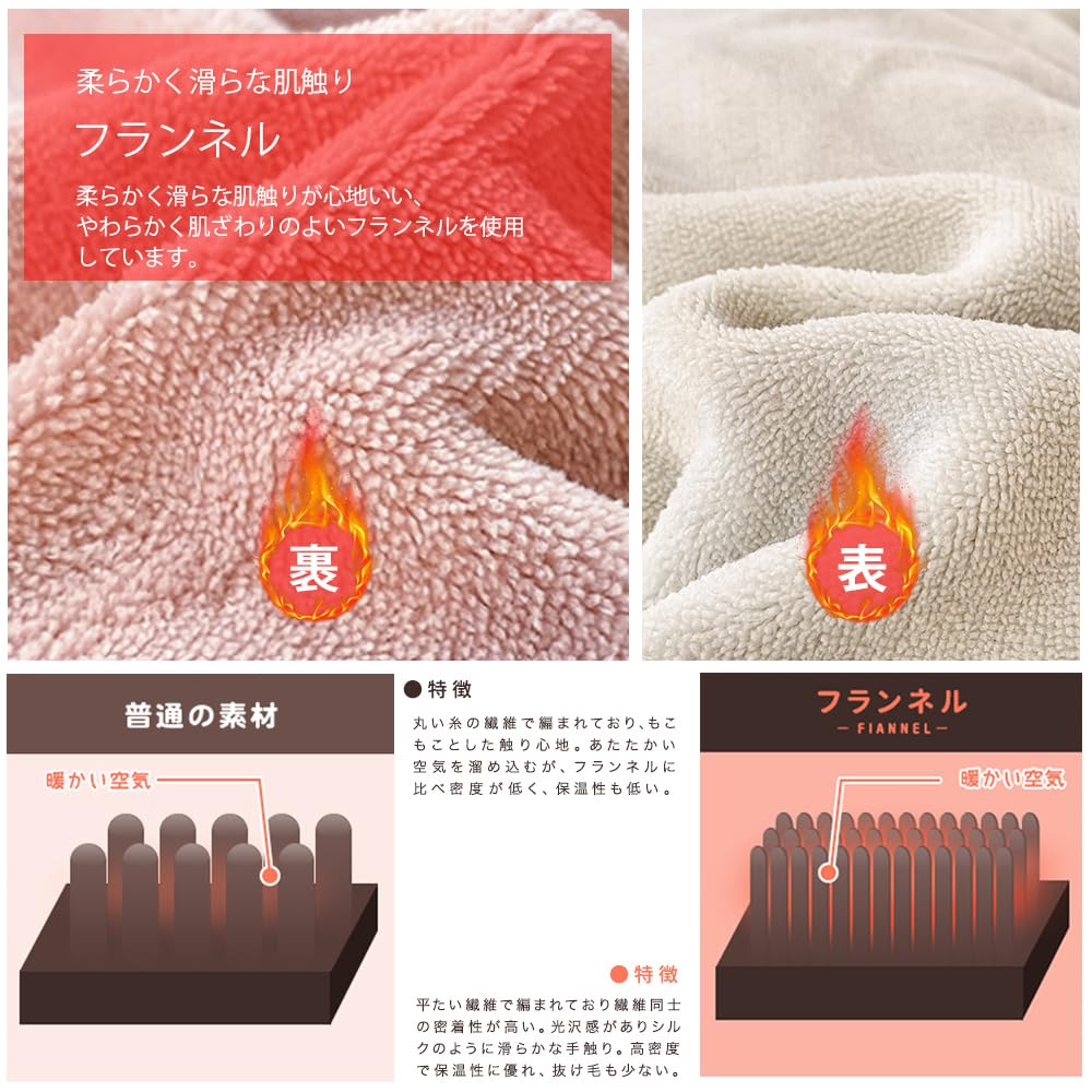 Microfiber Flannel Duvet Cover Ruffled Blanket Suitable for Western and Japanese Style Includes Duvet Fitted and Sheet Scandinavian Style