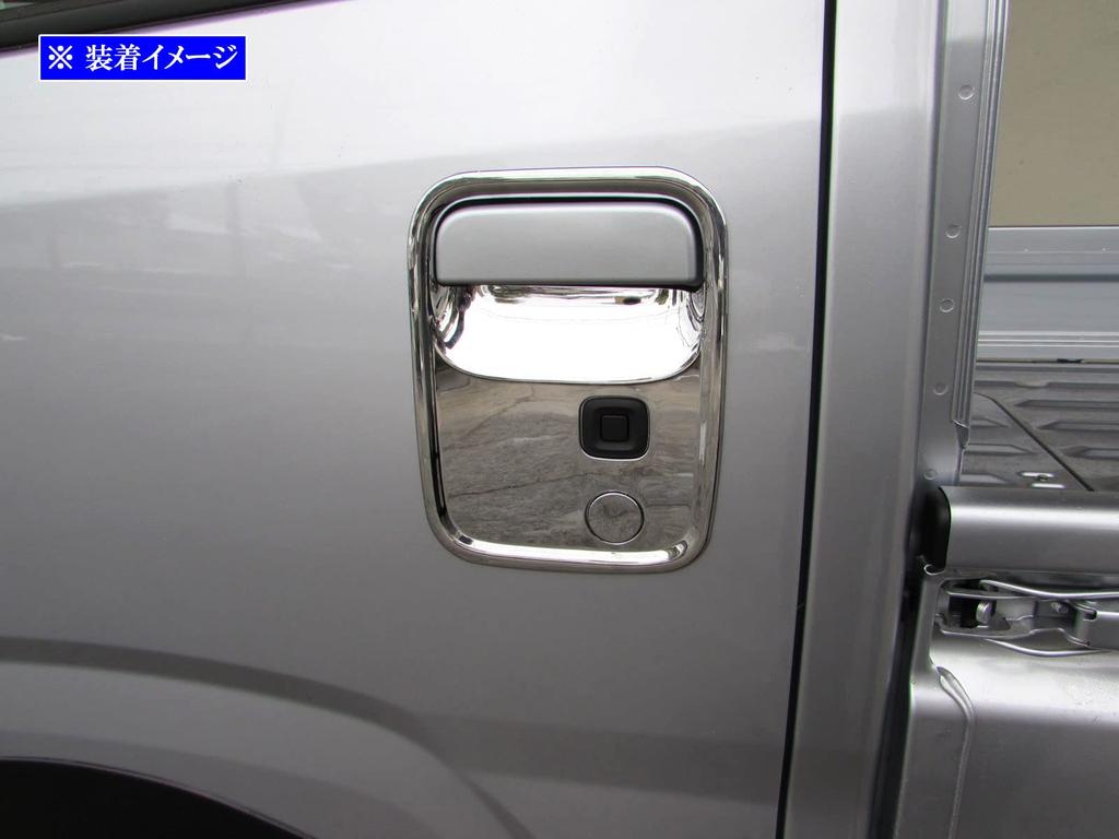 BRIGHTZ Chrome Plated Door Handle Covers for the Hijet Jumbo Truck Compatible with the and S Hijet Jumbo (Plate) S500P/S510P (Late Model)