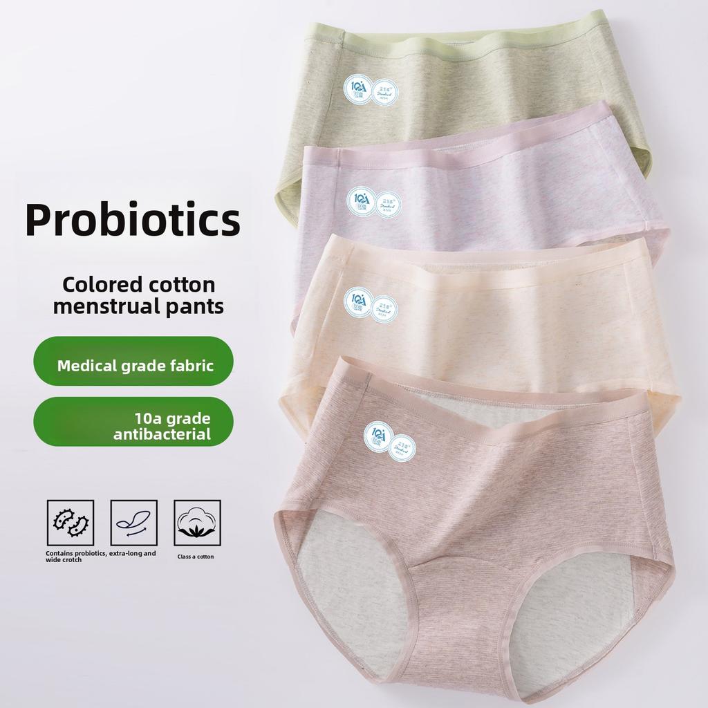 Lady Spring and Autumn Color Cotton Medical Pure Cotton Antibacterial Crotch Physiological Period Anti Side Leakage Briefs