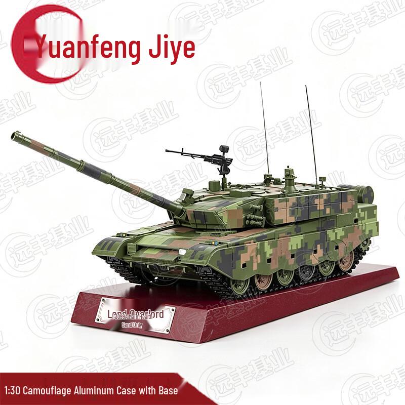 99A Main Battle Tank Alloy Model