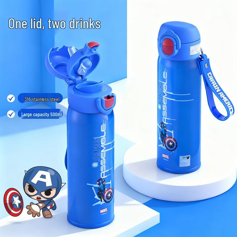 Disney Marvel Kids Captain America 316 Stainless Steel Dual-Drink Thermos Cup Gift Set