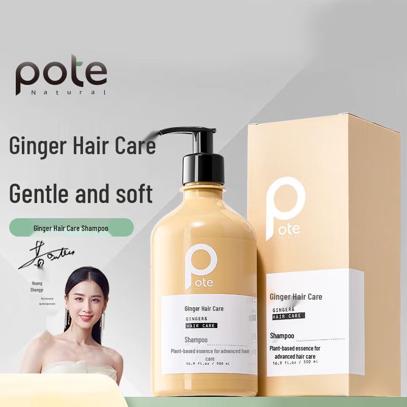 

Baitai Ginger Volumizing Shampoo 500ml