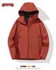 Spring & Autumn Outdoor Hiking Windproof Waterproof Jacket for Men & Women