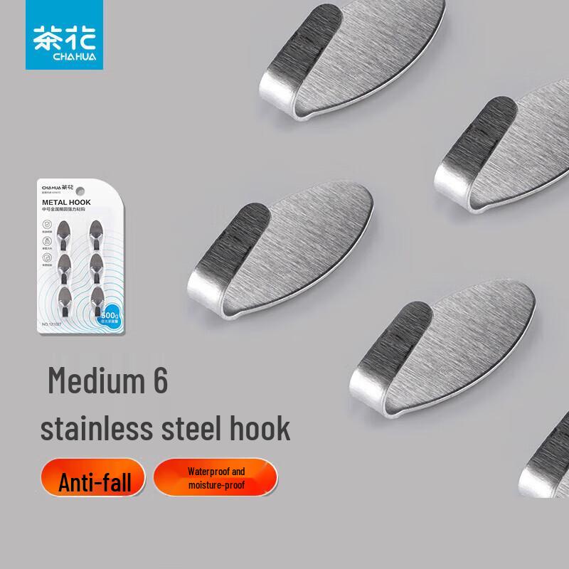 Camellia Stainless Steel Punch-Free Adhesive Hooks