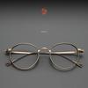 W Year Turtle Same Glasses Frame Men's Oval Retro Pure Titanium Wide Edge Can Be Equipped with High Degree Myopia Glasses Frame Women 10519