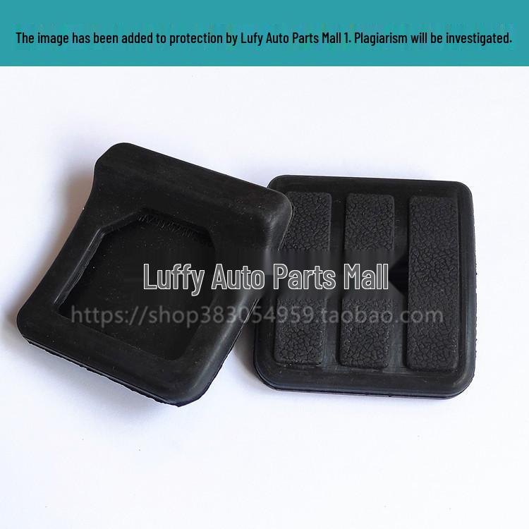 Platinum Jun Tianji Heavy Truck Clutch Brake Pedal Anti-slip Rubber Pad