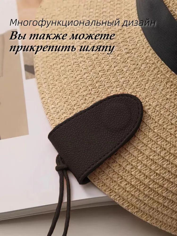 Magnetic Glasses Lanyard, Leather Sunglasses, Magnetic Lanyard, Hat Clip