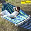 Portable Anti-Rollover Hammock for Camping - Adult/Child Wilderness Nap