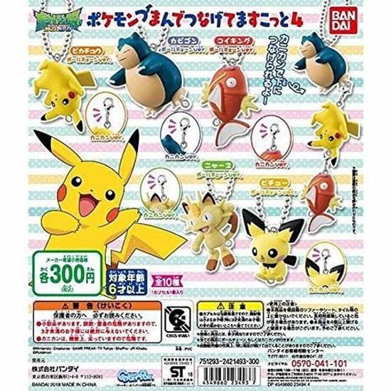 Pocket Monster Pokemon Tsumande Tsunagete Mascot 4 Complete Set 10 Types