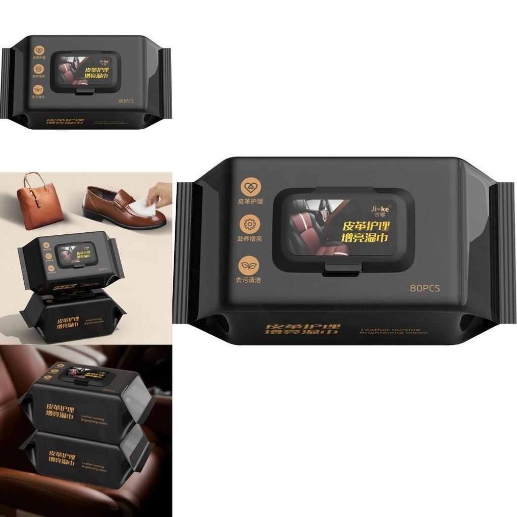 High-performance Car Interior Coating Cleaning Wet Wipes For Leather Care 80 Count