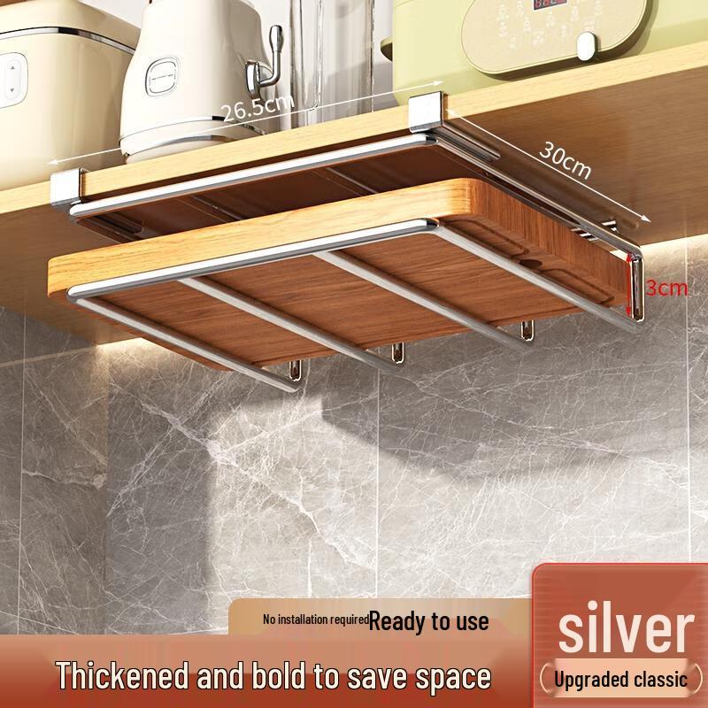 HANDUNYOU 304 Stainless Steel Cabinet Hanging Organizer