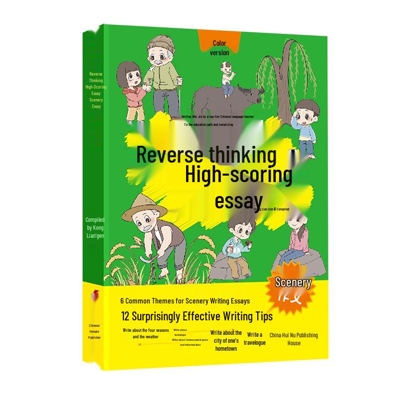 Reverse Thinking High-Scoring Composition Collection: 5 Volumes for Grades 3-6