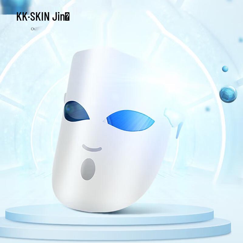 

K·SKIN Photon Facial Beauty Mask
