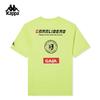 Kappa Men's 2024 Summer Running Short Sleeve T-Shirt