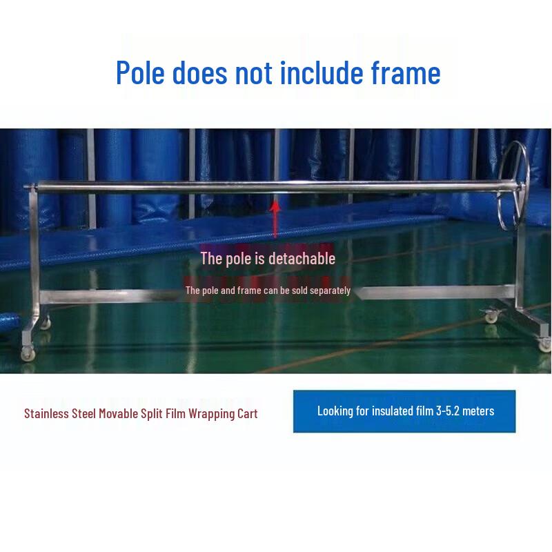 Yongjing Pool Cover Film Roller