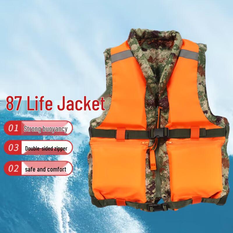 Senhao 87 Style Double-sided Life Vest
