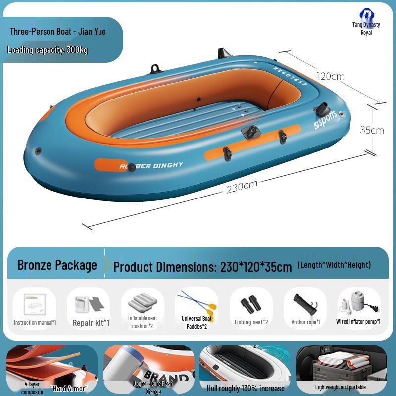 Datangyu Inflatable Kayak Assault Boat