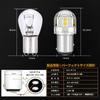 S25 Double Bulb LED White Explosive Light Tail Lamp/Brake Lamp