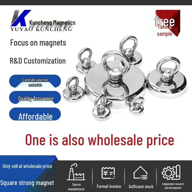 Neodymium Iron Boron Round Pot Magnet with Suction Cup and Countersunk Hole