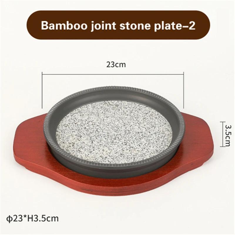 Maifan slate Barbecue plate Steak Barbecue plate Roasted Seafood Stone Plate Circular stone slab Korean barbecue plates