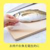 Freely Cuttable Cutting Board Sheet Refill Color and Odor Easily Cut To the Size You Need X 800cm Disposable Cutting Board Sheet for Outdoors and R(R)